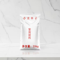 Sac tissé en PP de qualité alimentaire, durable, pour riz et maïs, emballage plastique tissé – Offre Spéciale