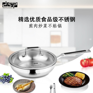 Dsp Stainless Steel Frying <b>Pan</b> 24Cm 3Layer Base Induction Compatible Durable Cooking <b>Pan</b> - Product Image 5