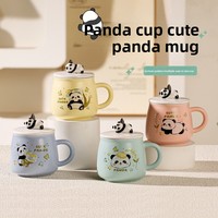 Mug en céramique mignon en forme de panda avec couvercle et poignée, résistant aux hautes températures, cadeau d'anniversaire pour fille, souvenir créatif de couple de dessins animés