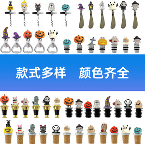 Halloween Wine Stopper Cork Bottle Sealer Pumpkin Bunny Cute Design Party Gift - Product Image 1