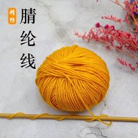 Fil acrylique HENGYI 50g pour tricot à la main, doux et résistant, anti-boulochage, filé en anneau, mélangé, recyclé, teint, style fantaisie