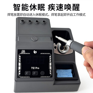 T12 Pro Soldering Station 160W Digital Display Adjustable Temperature Ceramic <b>Heating</b> <b>Element</b> Mobile Phone Repair Tool - Product Image 4