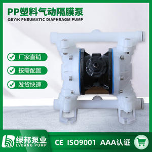 Bomba Neumática de Diafragma de Ciclo Continuo Tipo QBY, Salida de 2 Pulgadas, Baja Presión, Aluminio y Metal para Riego - Product Image 6