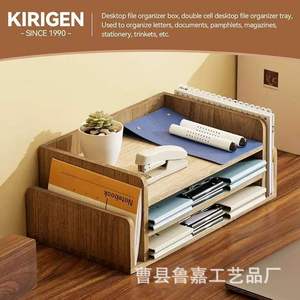 Wooden Desktop <b>File</b> Organizer 2 Tier <b>Storage</b> Rack For Books And Magazines Office Desk Organizer With Monitor Lift - Product Image 2