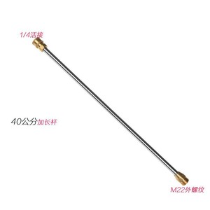 Xi Yi High Pressure Washer Metal Extension Rod M22 1/4 <b>Quick</b> <b>Connector</b> Stainless Steel Copper Car Wash Accessory - Product Image 2