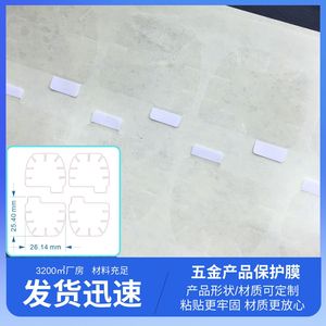 Pet Protective <b>Film</b> Sheet Transparent Low Adhesion For Electronic And Electrical Components - Product Image 3
