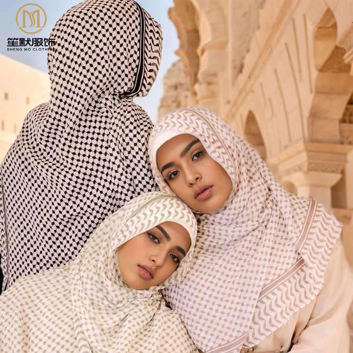 kafiya hijab