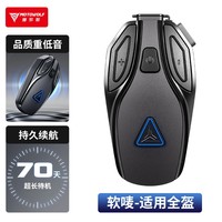 Casque Bluetooth pour moto, haute qualité, longue durée de vie, étanche, réduction du bruit, version chinoise et anglaise