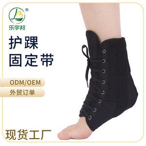 Leyubang Ankle Support Strap Adjustable Spandex Adult Unisex Foot Protection - Product Image 1