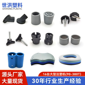 Pieds de meubles en plastique Shi Hong, pieds en caoutchouc en forme de sabot de cheval, pour chaises, tables, accessoires pour la maison - Product Image 5