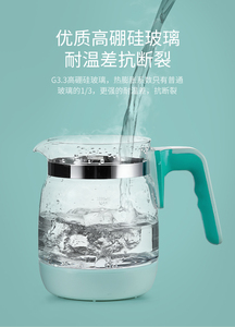 Bouilloire électrique en verre pour bébé avec contrôle de la température, chauffe-lait et chauffe-biberon multifonction pour usage domestique - Product Image 6