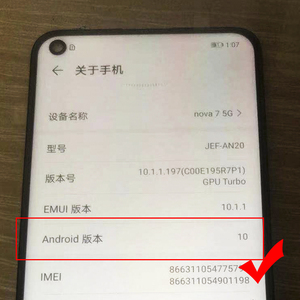 Écran tactile lcd de réparation de téléphone portable pour <span class=keywords><strong>huawei</strong></span> <span class=keywords><strong>nova7</strong></span> 5g - Product Image 3