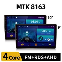 Autoradio universel avec écran IPS 9 pouces, processeur 4 cœurs, GPS Android, amplificateur, Carplay, Android Auto, lecteur DVD de voiture