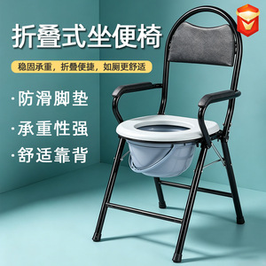 Asiento de inodoro portátil, plegable, grueso y reforzado para el hogar, ancianos, mujeres embarazadas, Material PP, diseño minimalista duradero - Product Image 2