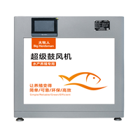 Aérateur d'étang à poissons à haute efficacité avec pompe et roue à aubes moteur 22kw Machine d'alimentation en oxygène Bon prix et utilisation
