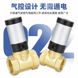 วาล์วควบคุมลมแบบนิวแมติก 1/2 นิ้ว สำหรับแก๊ส อุณหภูมิปกติ Q22HD-15/20/25/32/40/50 - Product Image 3