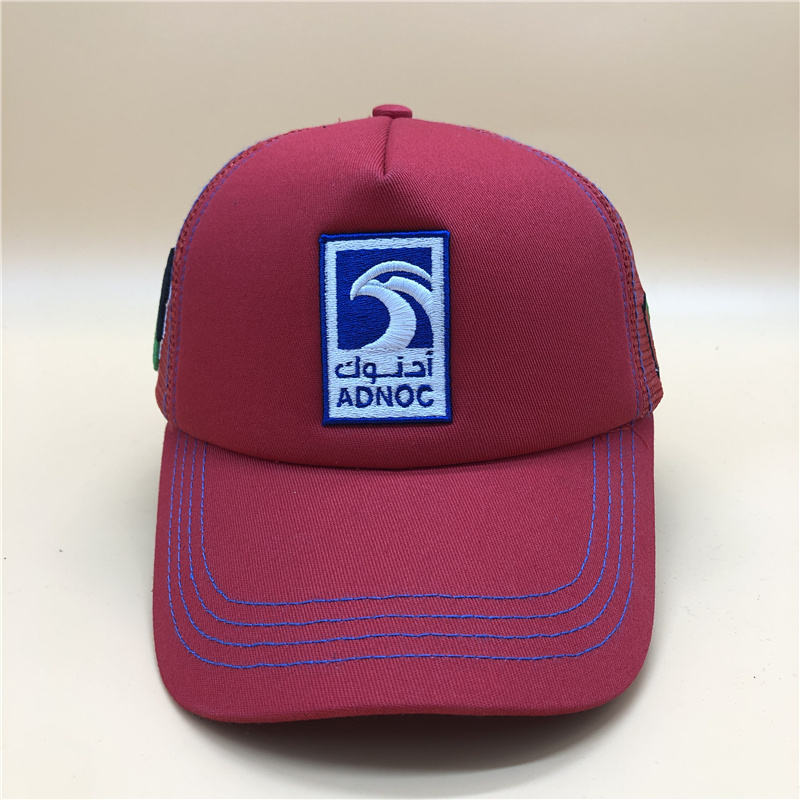 แตงโมสีแดง