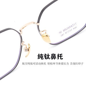 Montures de lunettes optiques Guoda, rectangulaires, monture intégrale, anti-lumière bleue, en titane pur, unisexe, verres en résine 904 - Product Image 1