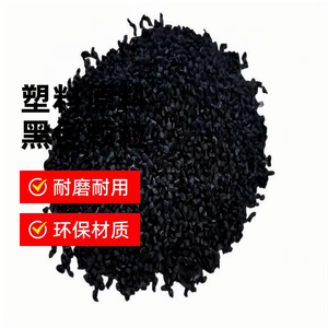 Agente Antideslizante Luzhi de la Mejor Calidad, Granulado Negro de 25 kg, Nivel 1, Material Ecológico para Pavimentos, Mezcladoras de Asfalto - Product Image 3