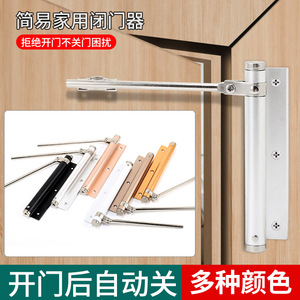 <b>Concealed</b> Door Closer Aluminum Alloy Adjustable Speed 15-55kg For Rooms Bathrooms Studies - Product Image 3
