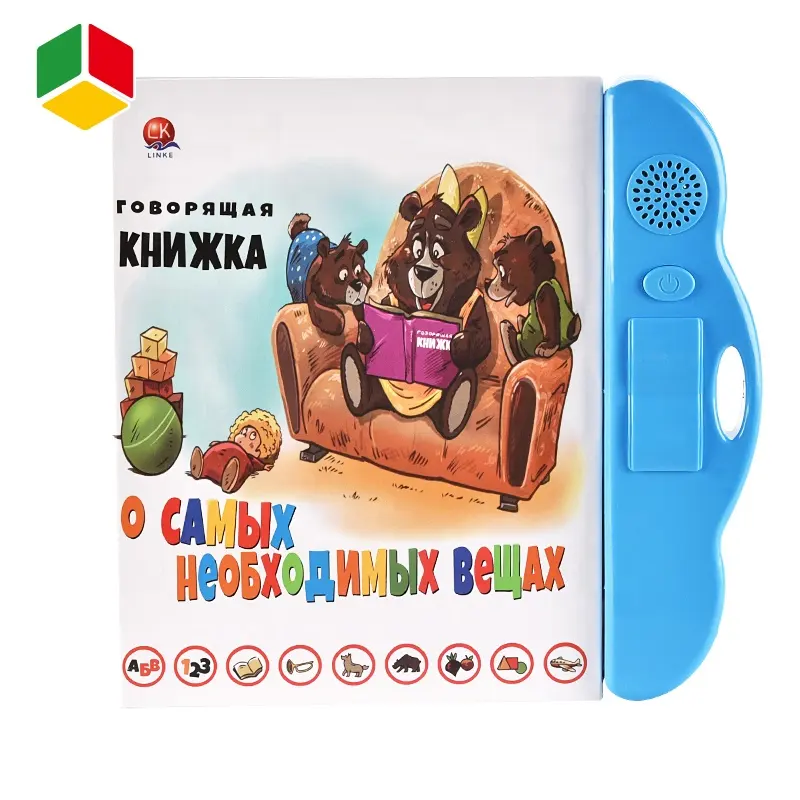 QS Toy Baby Play High Quality ABC Talking English Talk Pen Russian Sound Audio Electronic Kid Book Learning Machine E Book Toy