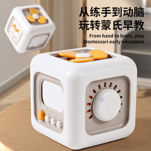 AJB OEM Cubo de Actividades Sensoriales de Plástico para Niños de 6 en 1, Cubo de Aprendizaje Montessori para Viajes, Tablero de Habilidades Motoras Finas para Niños Pequeños - Product Image 5