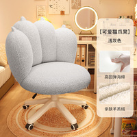 Cyber célébrité maquillage chaise coiffeuse fille chambre ongles chaise chat griffe forme dossier ergonomique dressing tabouret