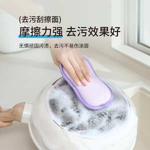 Kitchen Dishwashing Sponge Rectangle Double Sided Non Stick Oil Cloth Absorbent Pad For Cleaning Pots And Pans - Product Image 2