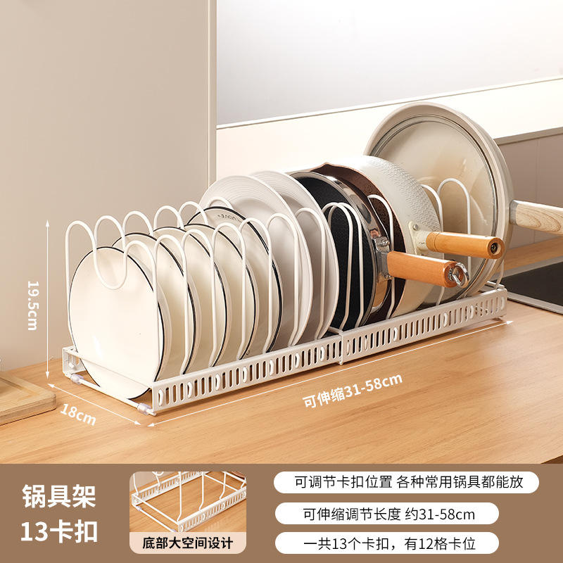 ชั้นวางเครื่องครัวแบบปรับได้ 13 ช่องแบบขยายได้