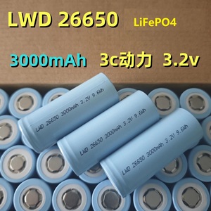Cellule originale 26650 3.2V 3000mAh pour packs d'outils électriques, perceuses sans fil, clés à chocs, meuleuses d'angle, scies électriques, souffleurs à <span class=keywords><strong>feuilles</strong></span> - Product Image 3