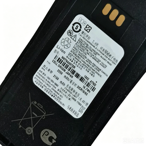แบตเตอรี่ลิเธียมไอออนแบบชาร์จได้ NNTN4497 PMNN4254 7.4v 2600mah ใช้ได้กับวิทยุสื่อสาร EP450 GP3688 GP3188 GP3988 CP040 - Product Image 2
