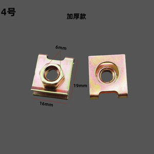 Clip de fixation de plaque d'immatriculation automobile en métal, 17 mm x 10,5 mm, en acier, pour pare-chocs de voiture, base à vis en forme de U - Product Image 3
