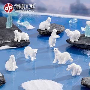 Adorno de Resina de la Familia de Osos Polares Dp, Decoración de Paisaje en Miniatura, Decoración para el Hogar, Escritorio y Automóvil - Product Image 2