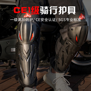 Rodilleras de Motocicleta Boton Negras con Absorción de Impactos, Equipo de Protección para Carreras Todoterreno, Unisex, Ajuste Universal - Product Image 3