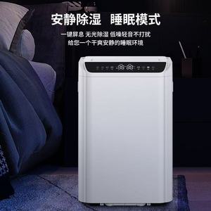 KDY-DP52A <span class=keywords><strong>d</strong></span>éshumidificateur <span class=keywords><strong>d</strong></span>éshydratant de plafond de <span class=keywords><strong>grande</strong></span> <span class=keywords><strong>capacité</strong></span> domestique R134A R410A technologie de compresseur de réfrigérants pour RV - Product Image 2