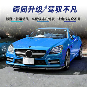 Alerón Delantero para Mercedes-Benz SLK R172, Kit de Carrocería en Negro Piano con Textura de Fibra de Carbono, Estilo Tuning 2011-2015 - Product Image 3