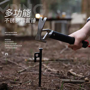 Martillo para tiendas de campaña de aleación de aluminio para exteriores, con cabeza de acero inoxidable y extractor para estacas de camping, 31,5 cm, azul, gris, negro, dorado, verde - Product Image 2
