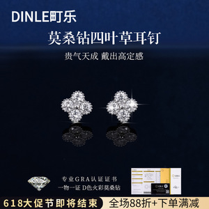 ต่างหูเงินแท้ S925 ประดับมอสซาไนต์รูปใบโคลเวอร์สี่แฉก สำหรับใส่ทุกวัน - Product Image 3