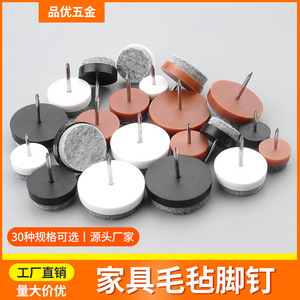Patins en feutre pour meubles, anti-rayures, en plastique, 15mm, 18mm, 20mm, 22mm, 24mm, 28mm, 30mm, pour pieds de table, chaise, armoire, canapé - Product Image 5