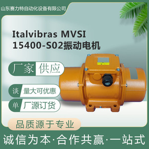 Italvibras <b>Vibration</b> Motor MVSI 15/400-S02 Industrial Control Spare Parts General Use - Product Image 5