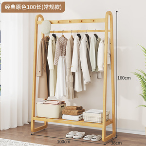 Solid wood <b>clothes</b> <b>rack</b> for bedroom, movable floor-standing double-pole <b>clothes</b> <b>rack</b>, sturdy original color <b>clothes</b> <b>rack</b> - Product Image 2