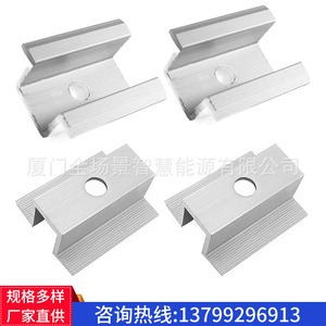 Pince de fixation solaire en aluminium, trou de 10 mm, sablée, pour système photovoltaïque - Product Image 2