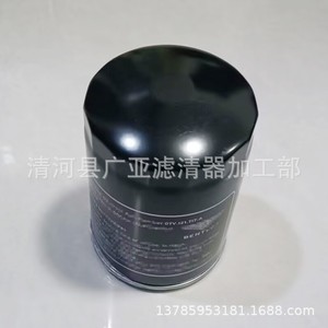 Elemento de Filtro de Aceite 07V121717A Para Bentley Mulsanne Aston Martin DB7 - Product Image 4