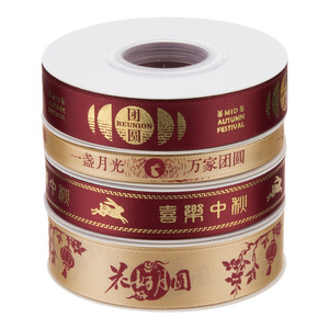 Ruban décoratif Ben Ding pour le Festival de la Mi-Automne, en polyester, imprimé à l'or, pour emballage cadeau, longueur 3M, style moderne - Product Image 5