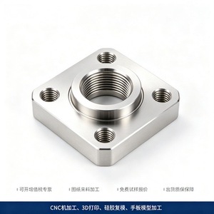Coque en plastique ABS imprimée en 3D, usinage CNC, échantillonnage basé sur dessin, approvisionnement direct usine - Product Image 4