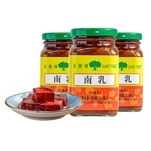 Sauce traditionnelle chinoise pour fondue, tofu fermenté <span class=keywords><strong>rouge</strong></span>, cubes de tofu fermenté pour fondue, sauté, nouilles, bouillie - Product Image 1