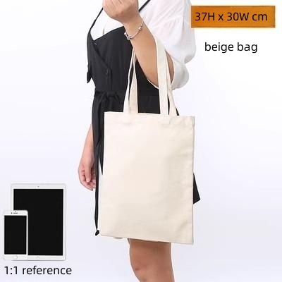 Beige/30Lx37H