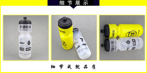 Bouteille d'eau de sport PE, échantillon gratuit, pour le cyclisme en montagne et sur route, 750 ml, compressible - Product Image 3