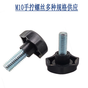 Vis à main M10 en nylon PA6, bouton à ailettes, embout Torx, boulons en plastique pour meubles - Product Image 4