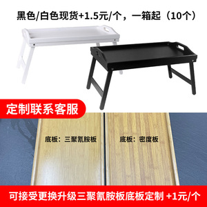 Bamboo folding tea tray <b>with</b> <b>legs</b>, simple breakfast tray, suitable for use on beds, bay windows, and as a lazy person's <b>table</b>. - Product Image 2